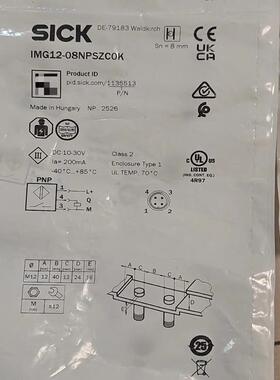 西克接近光电开关IMG12-08NPSZC0K订货号113