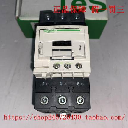 LC1D40AB7   LC1D40AE7  LC1D40AF7  LC1D32U7C 施耐德接触器