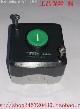 XALD102 XALD102E XALD103 XALD104 施耐德按钮站