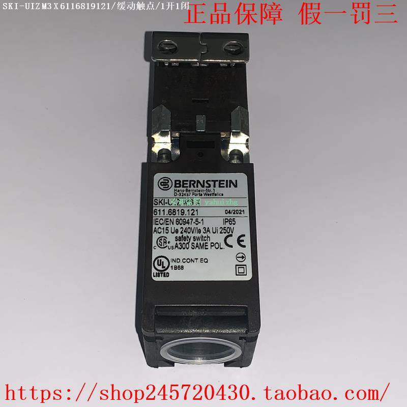 SKI-UIZ M3 X SKI-UV15Z FI50 M3 SKI-A2Z 博恩斯坦限位开关