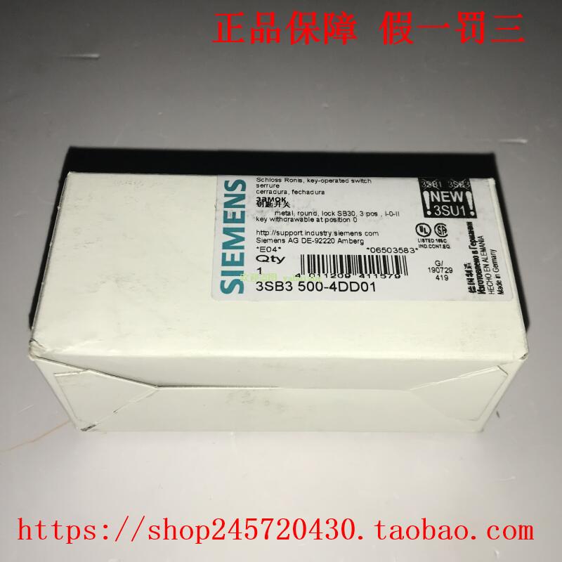 3SB3500-4CD01 3SB3500-4LD01/4LD11/4MF11 西门子钥匙开关