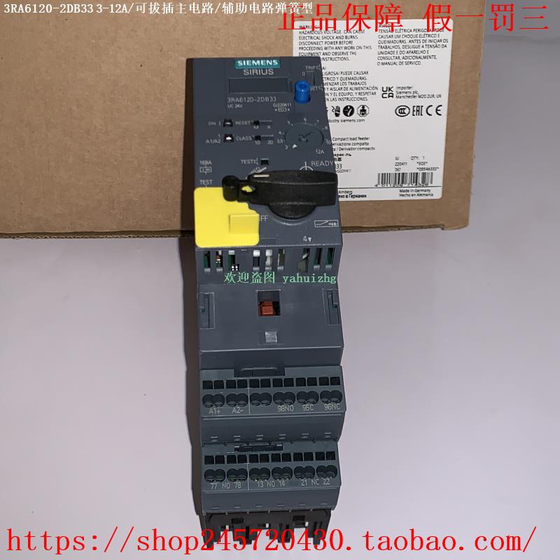 3RA6120-1CB32 3RA6120-1CB33 3RA6120-1CB34 西门子DOL启动器