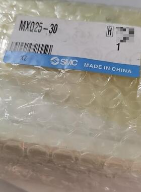 SMC滑台气缸MXQ25-30全新1台加附件标价为单价(
