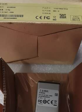 这是一台大华华睿(IRAYPLE)A3138MG000 工业