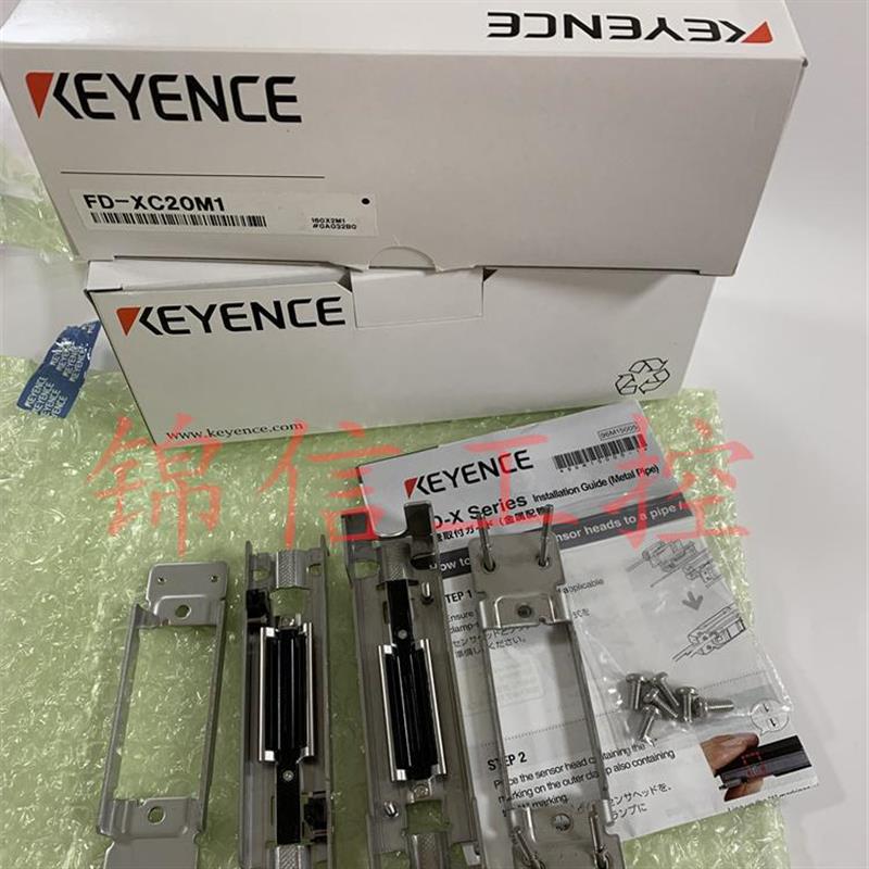 全新原装正品KEYENCE/基恩士FD-XC20M1夹钳组件液位传感器现货