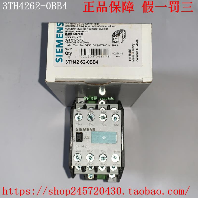 3TH4262-0AP0/0BB4 3TH4262-0LB4 3TH4262-0LF4 西门子接触器