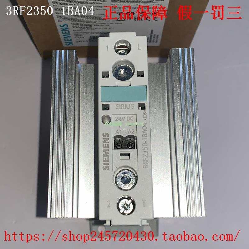 3RF2350-1BA02  3RF2350-1BA04  3RF2350-1BA06 西门子固态继电器