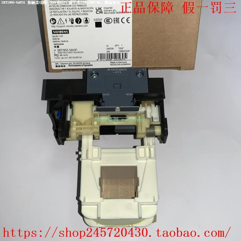 3RT1955-5AU31/5AU32 3RT1955-5AV31/5AV32 西门子接触器线圈