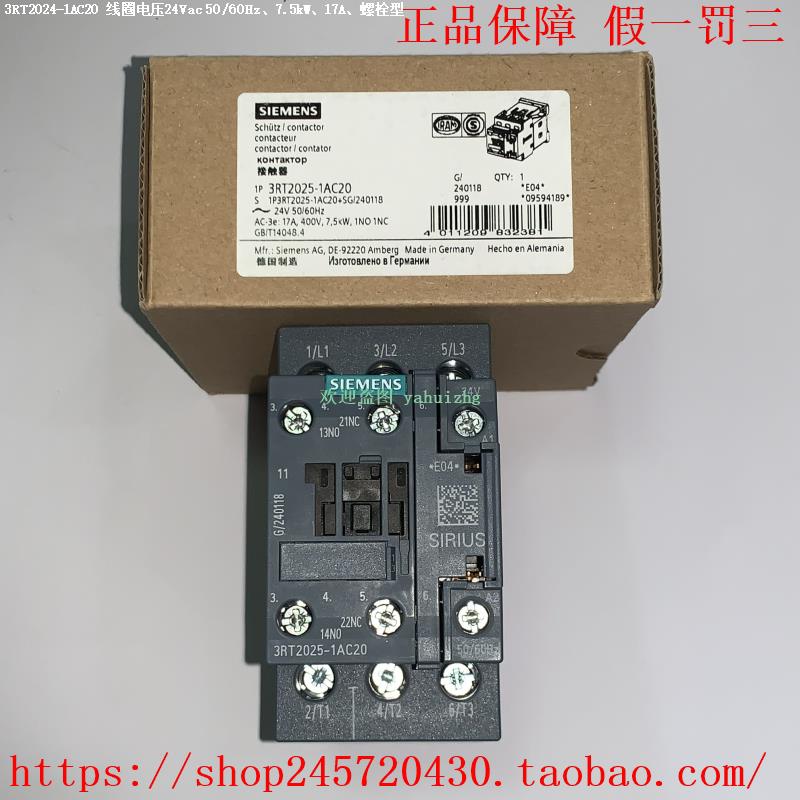 3RT2023-1AC20-1AA0 3RT2024-1AC20-1AA0 西门子接触器