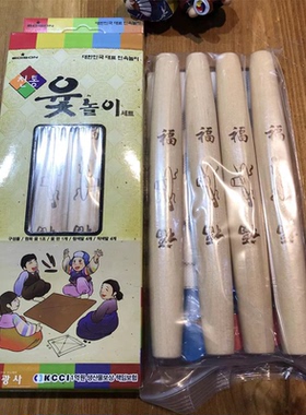 韩国朝鲜民族传统扔木头游戏民俗游戏新Yut No Ri 20cm新