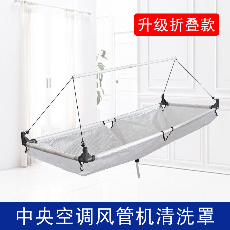 风管机清洗接水罩加厚防水牛津布