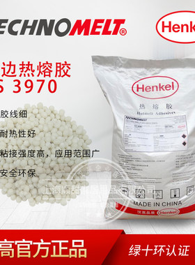 企业店铺环保德国牛头牌热熔胶粒