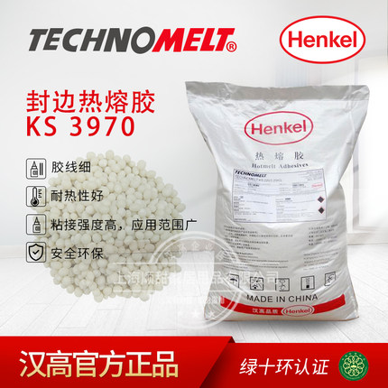 德国汉高牛头牌木工家具中低温中高温免漆生态板封边热熔胶颗粒胶