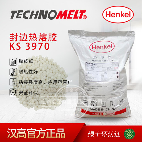 德国汉高牛头牌木工家具中低温中高温免漆生态板封边热熔胶颗粒胶 - 封面