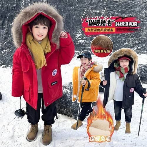 儿童羽绒棉服男童加厚外套