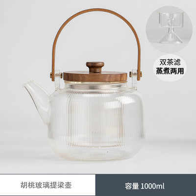 定制蒸煮茶壶茶器胡桃木小型电陶炉家用套装泡茶具耐热玻璃烧水煮