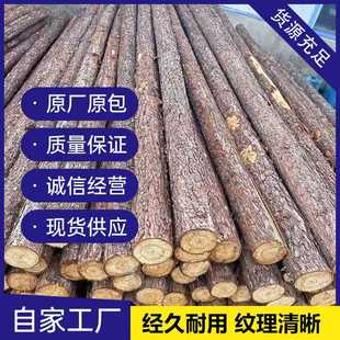 带皮杉木杆圆木围栏河道打桩树干棍条园林绿化树木支撑杆户外栅栏