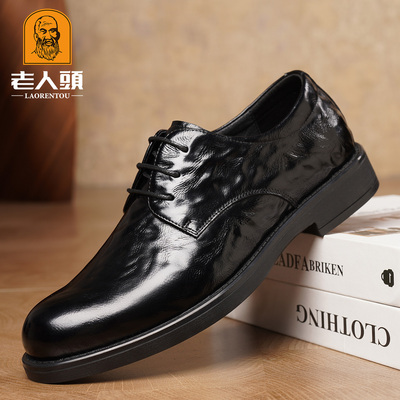 老人头高端德比正装皮鞋透气