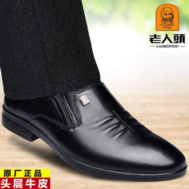 老人头皮鞋男秋季商务男士休闲皮鞋真皮透气男鞋软面皮软底驾车鞋