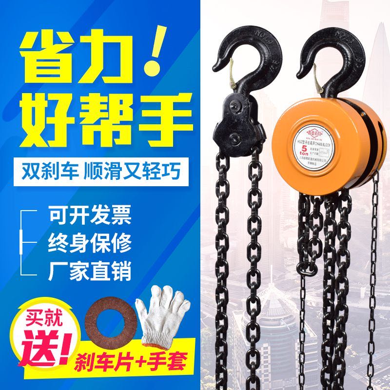 手拉葫芦1吨小型迷你倒链