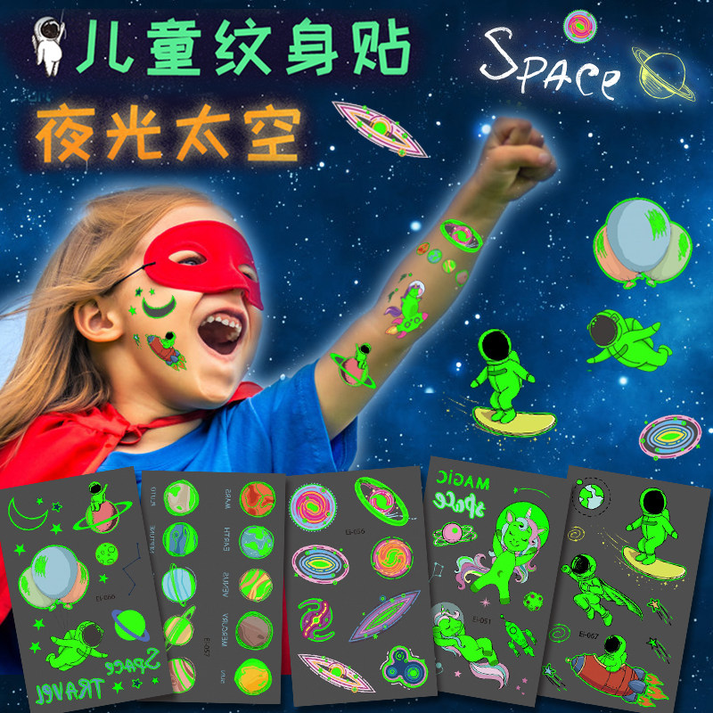 无毒宇宙星球太空远航纹身贴纸