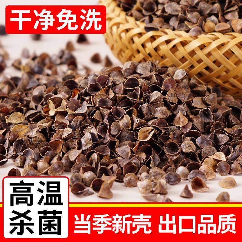 十斤装荞麦壳荞麦皮散装特级免洗荞麦皮优质荞麦皮枕头家用散装