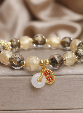 香灰琉璃流沙显白轻奢平安扣手链