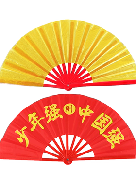 少年强中国强响扇金红双面武术扇