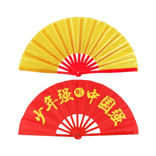 少年强中国强响扇中国风金红双面武术扇子儿童学生表演太极功夫扇