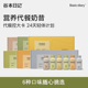 谷本日记代餐奶昔粉饱腹高蛋白早晚餐速食冲饮膳食纤维营养轻食品