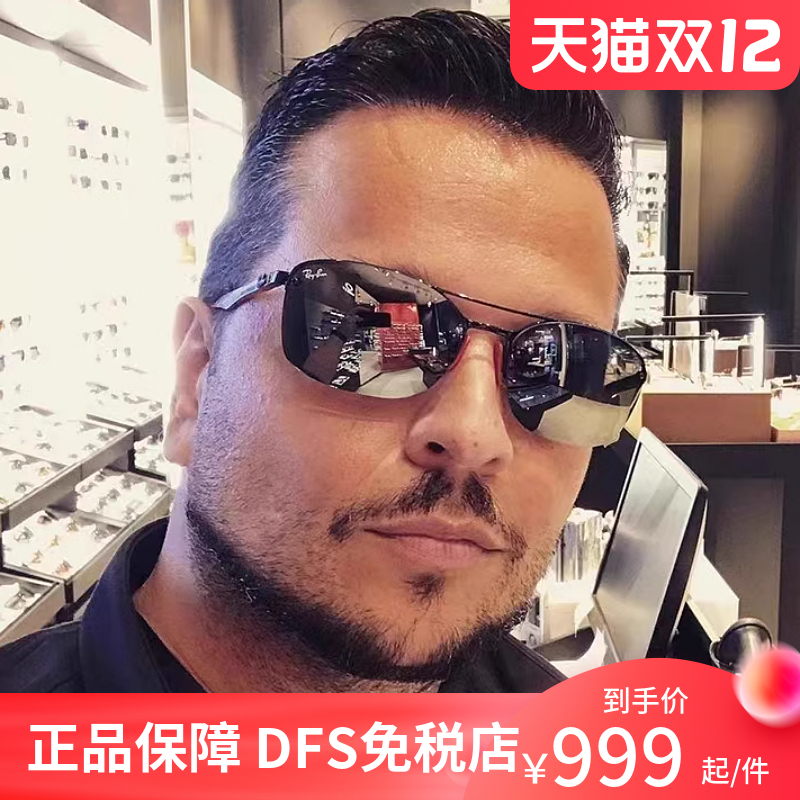 意大利原装正品太阳镜男士Ferrar法拉利跑车联名眼镜男半框RB3617 ZIPPO/瑞士军刀/眼镜 太阳眼镜 原图主图