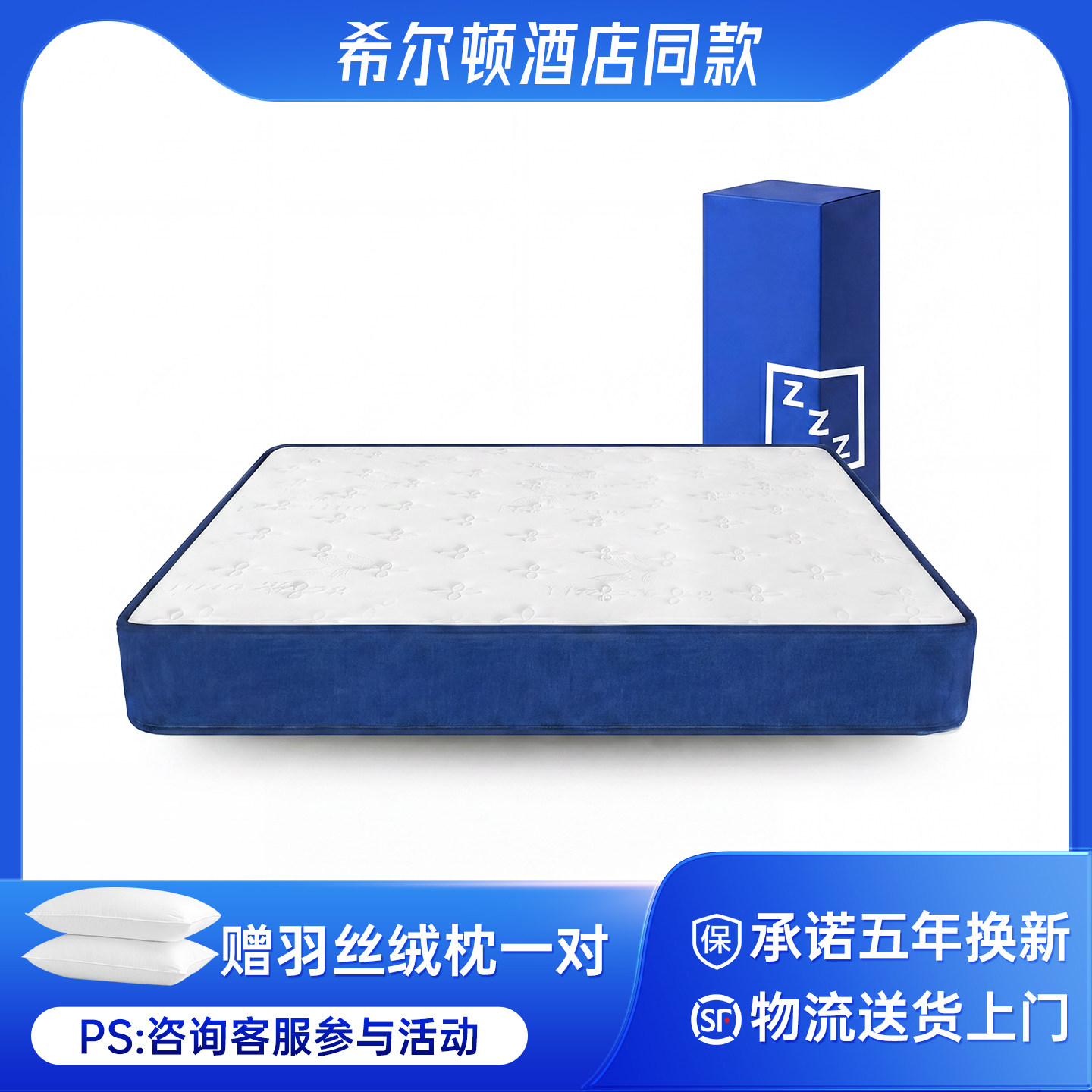 乳胶席记忆棉卷包发货盒子梦思床垫软垫家用独立弹簧床垫名牌20cm