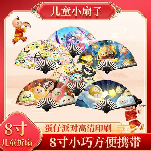 烫染半手工绢布竹儿童扇子