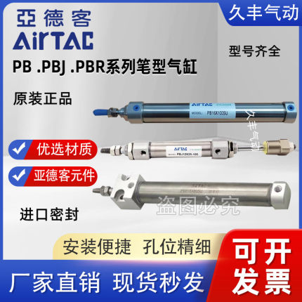 亚德客气缸PBJ12X120X125X150X160-10S-20S-30S-40S-50S-SLB-SFA