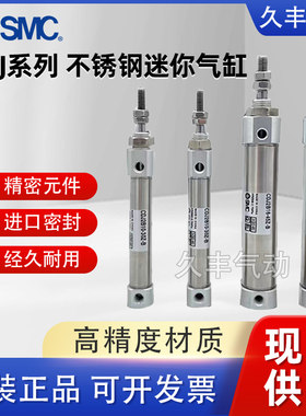 SMC原装正品气缸质保一年