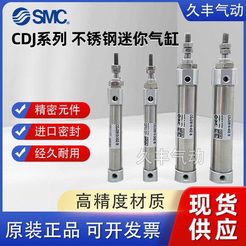 SMC杆不旋转气缸CJ2RKA16 CDJ2RKA16-5-10-15-20-25-30-35Z-B-RZ