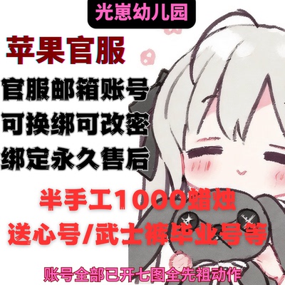 光遇sky已开七图iOS无翼有翼蜡烛号装扮物品号武士裤号全图毕业号