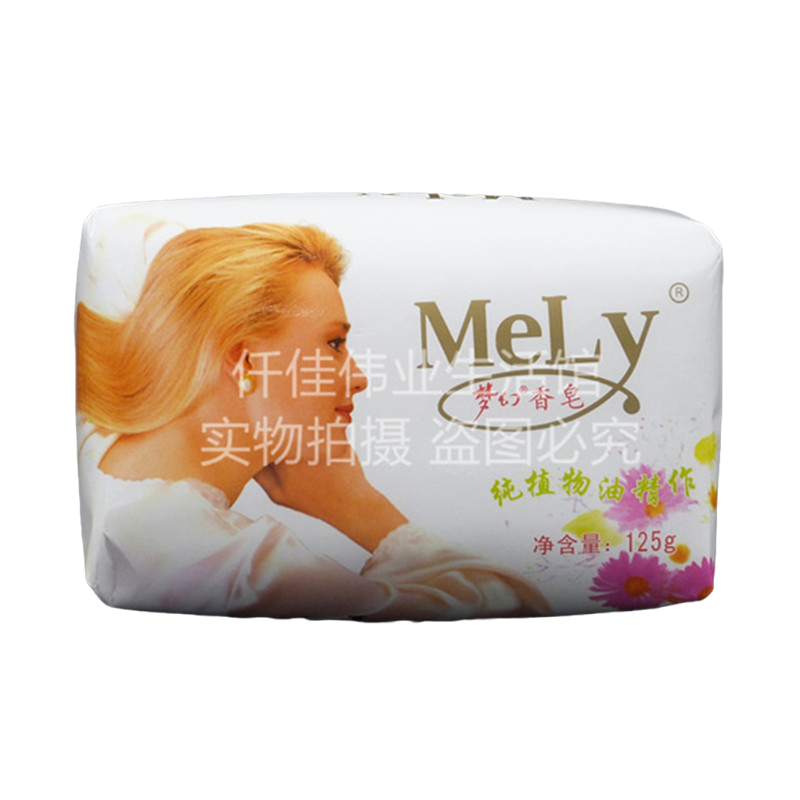 梦幻香皂清洁植物凝萃通用