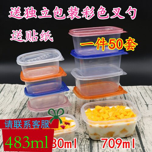 280ml一次性餐盒打包千层