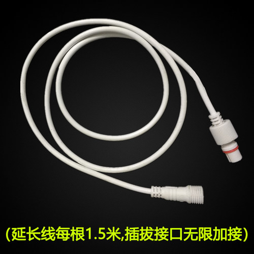 电动智能控制器止回阀