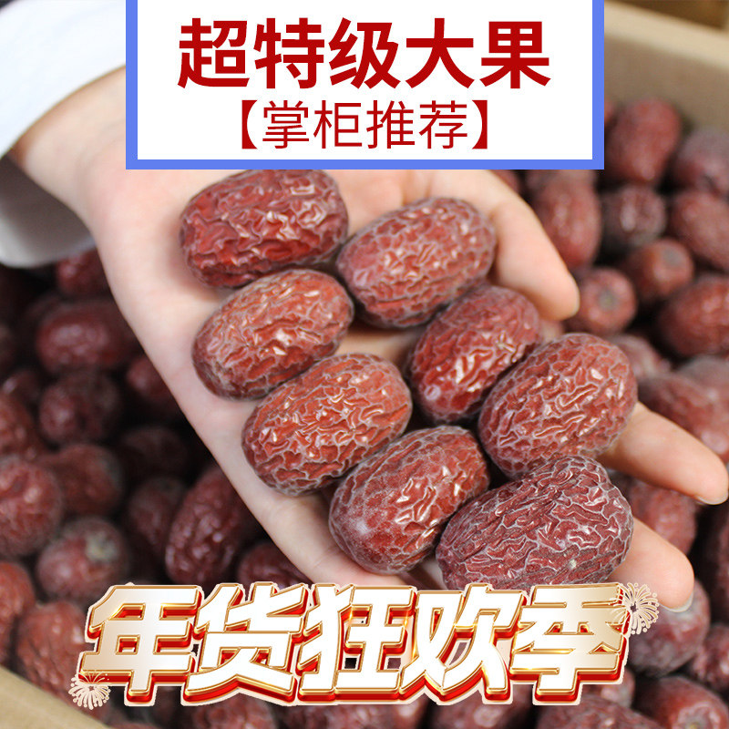 红枣2025新货5斤新疆若羌原生态灰枣未清洗特级吊干枣子零食特产