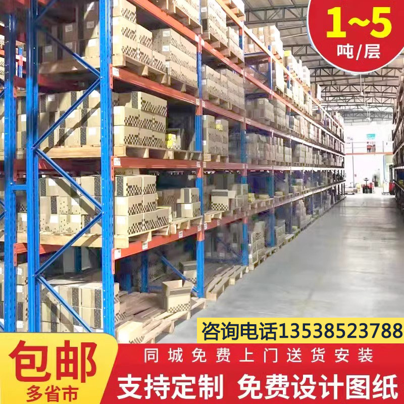 重型货架仓库加厚板材模具托盘架