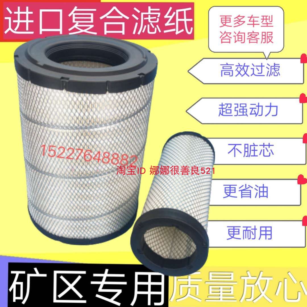 适配挖掘机空气滤芯卡特320