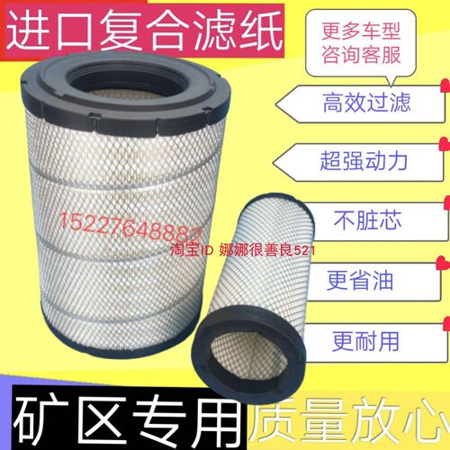 适配挖掘机空气滤芯卡特320