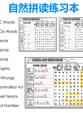 phonics自然拼读练习涂色Word Searches填字游戏英语word family