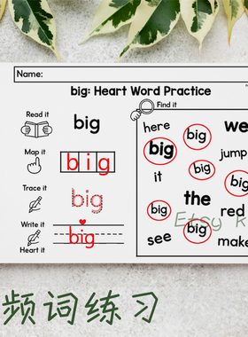 Sight Words英语高频词描红本书写练习本幼儿控笔训练册英语启蒙