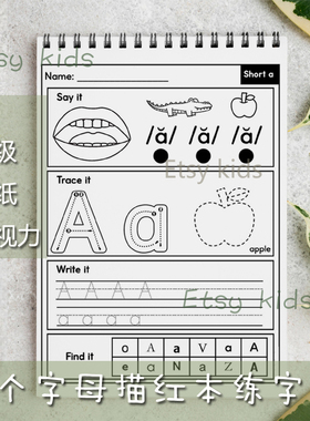 Alphabet A-Z Letter26个英语字母练习