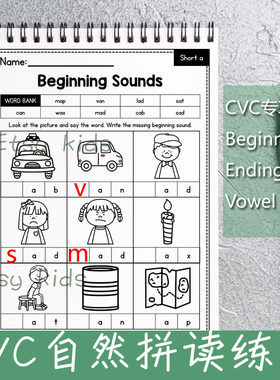 Phonics练习册儿童英语自然拼读CVC