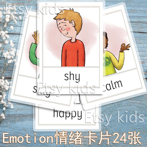 情绪卡片英语单词卡片