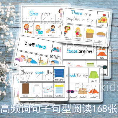 高频词句子英语单词卡片
